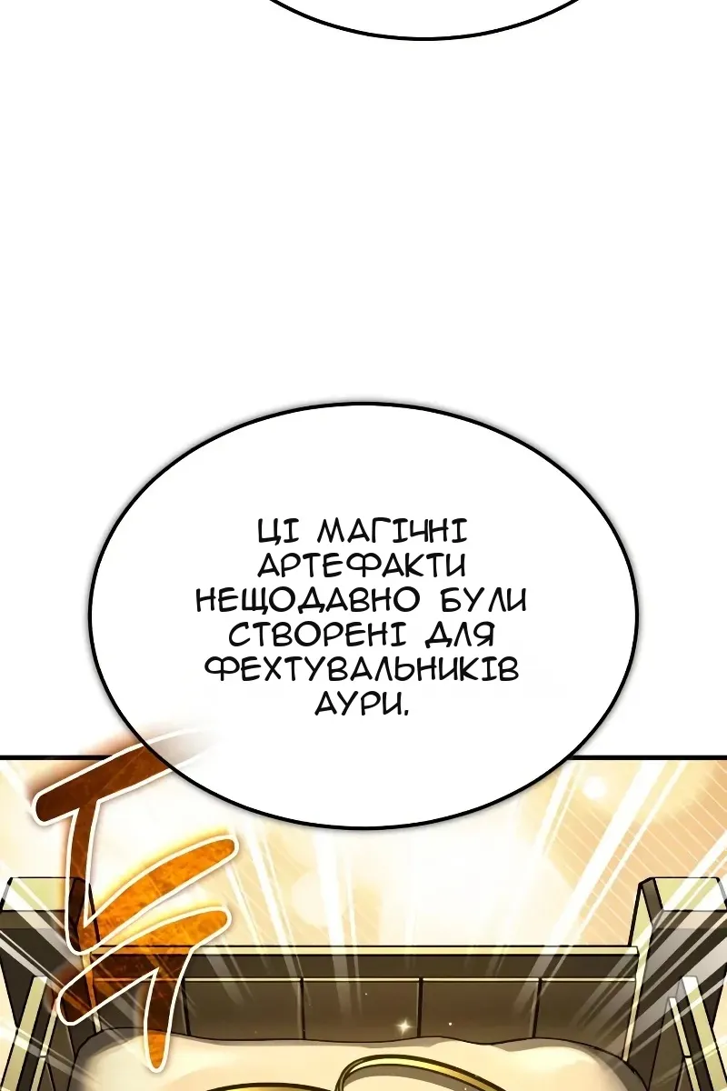 Сторінка 24