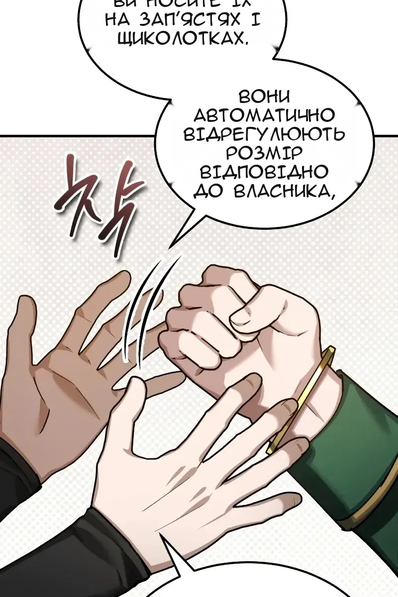 Сторінка 26