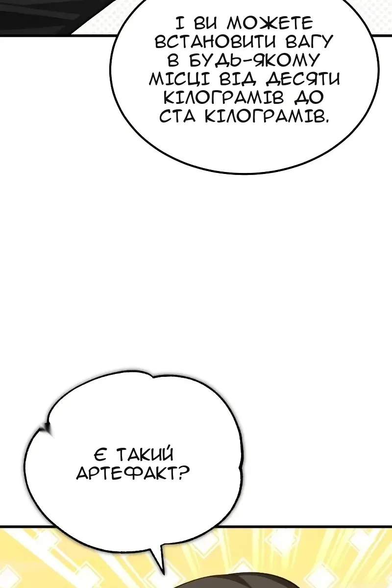 Сторінка 27