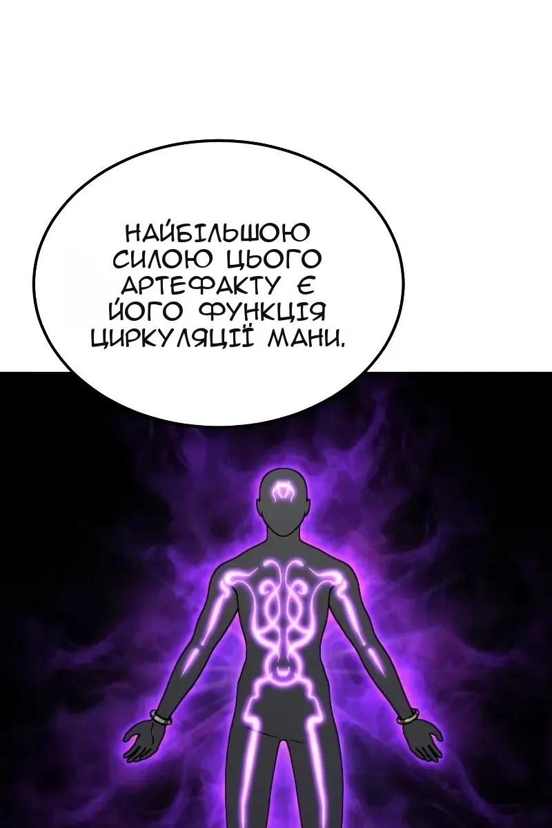 Сторінка 29