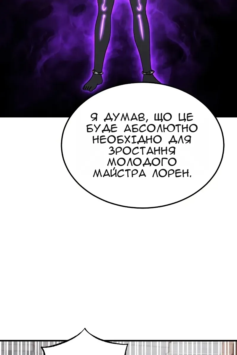 Сторінка 30
