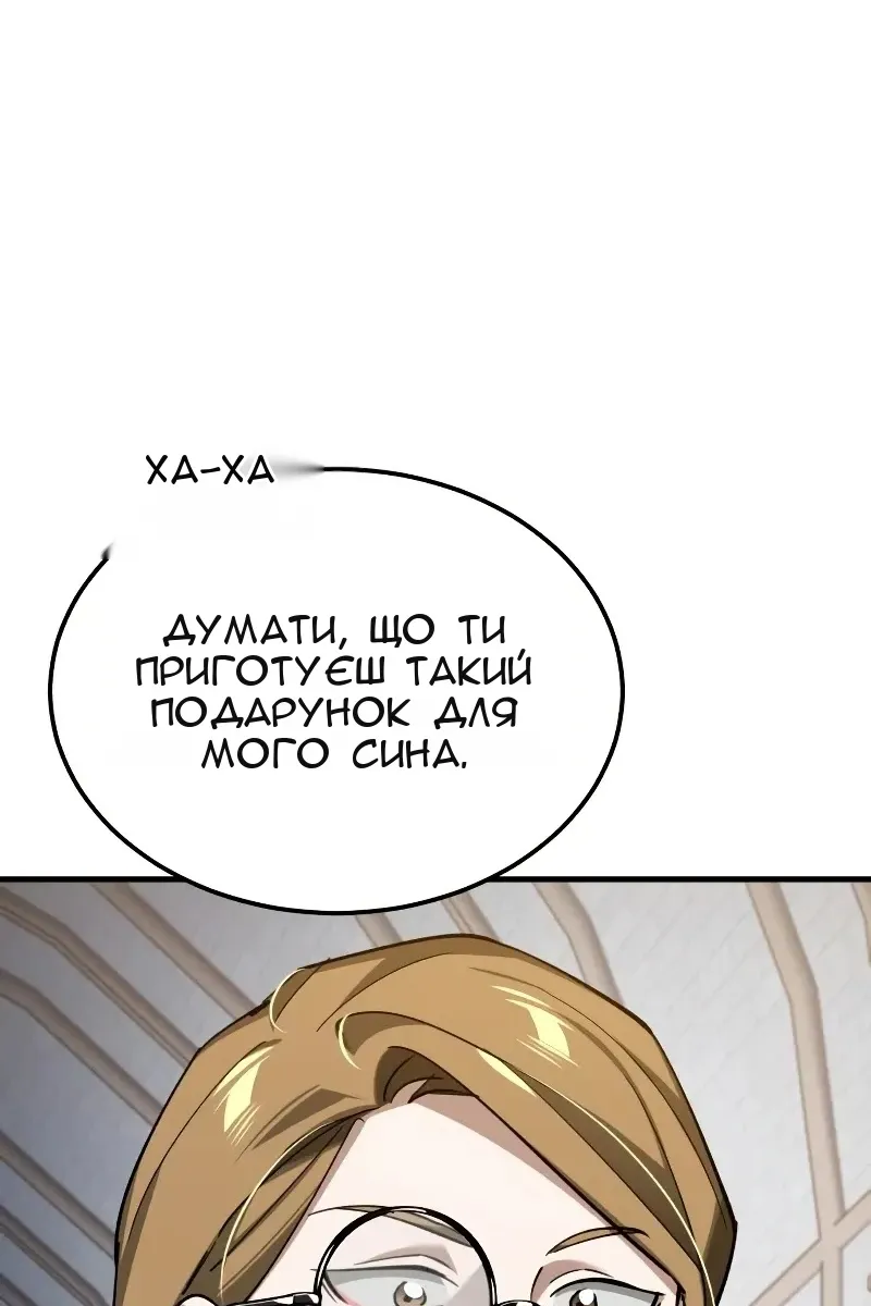Сторінка 32