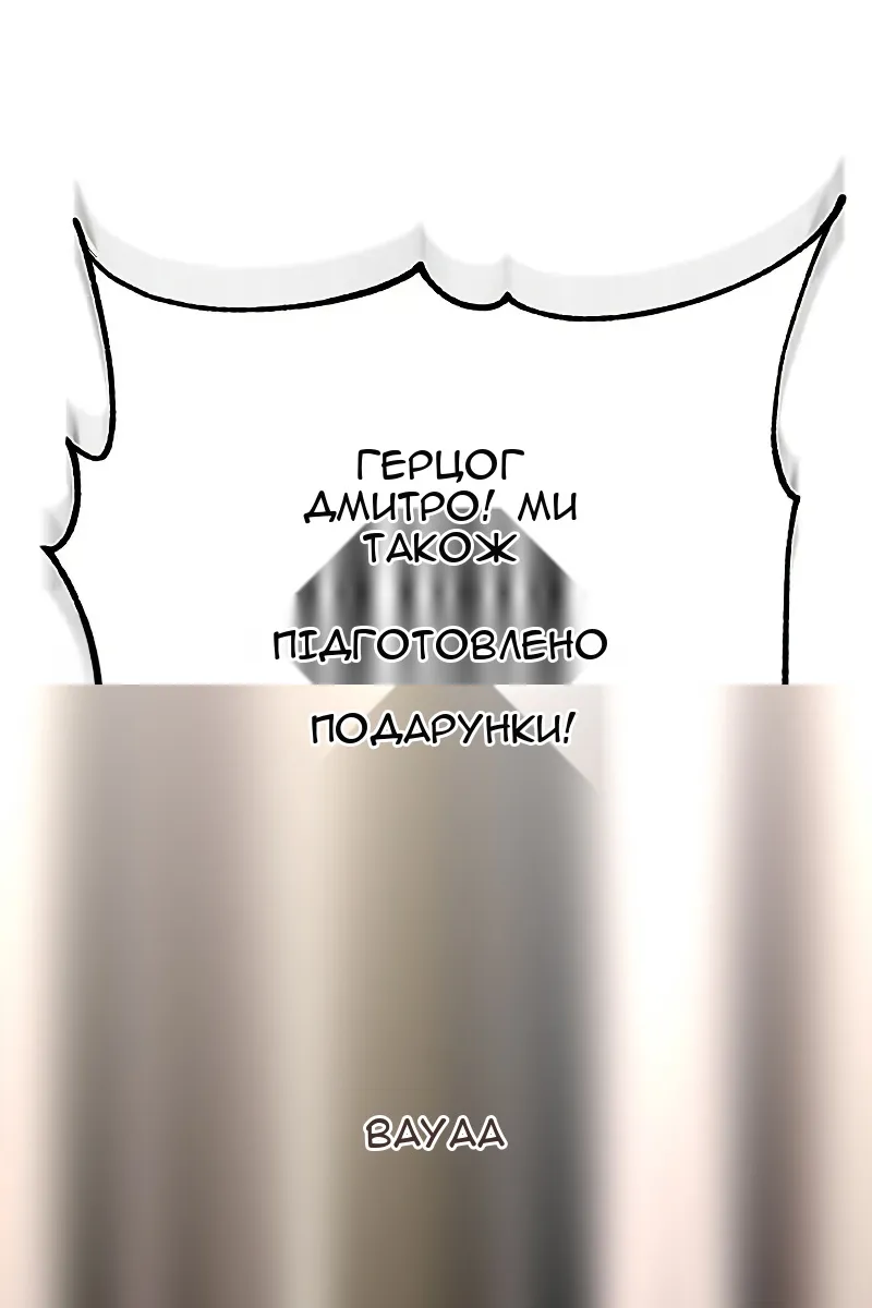 Сторінка 34