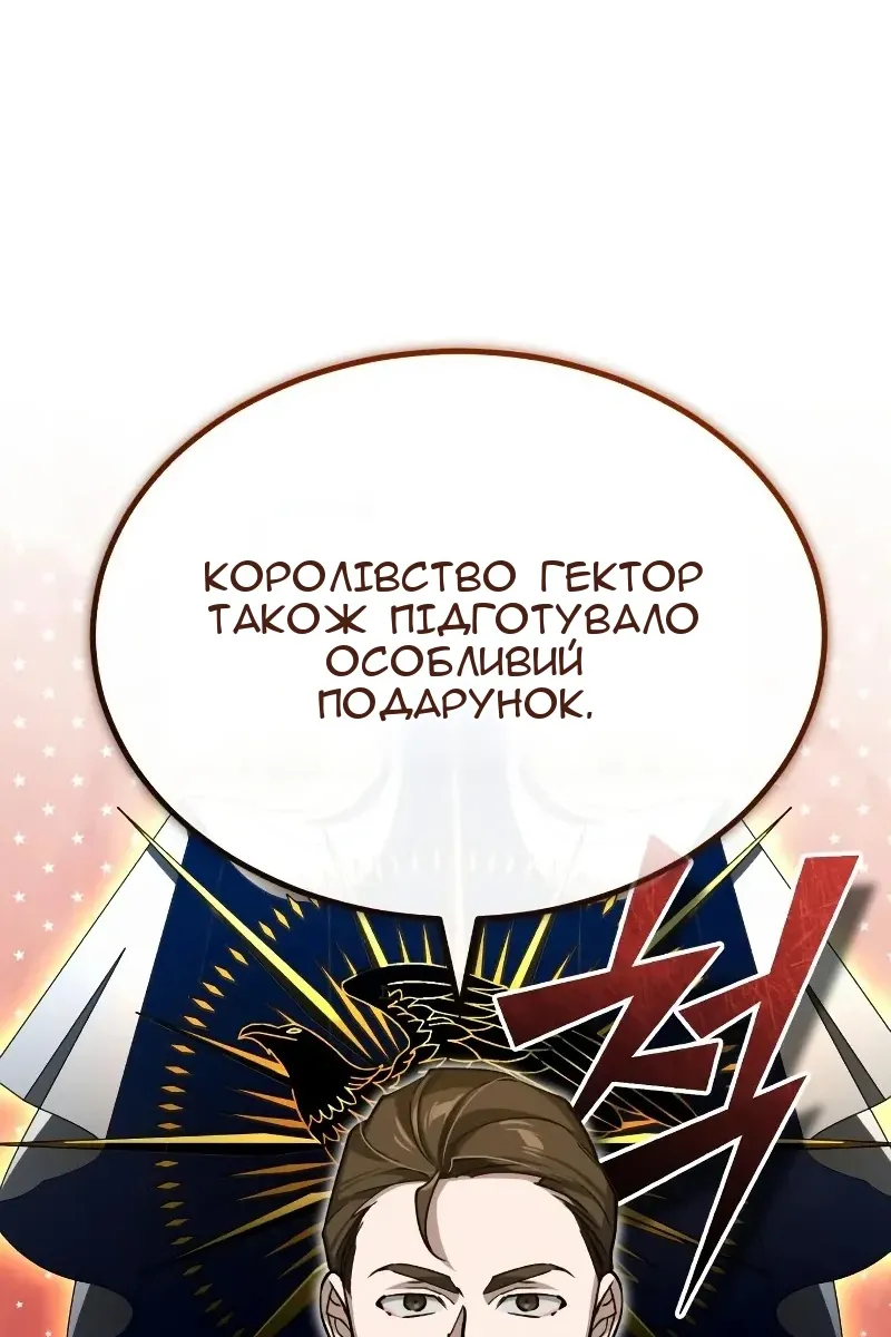Сторінка 36