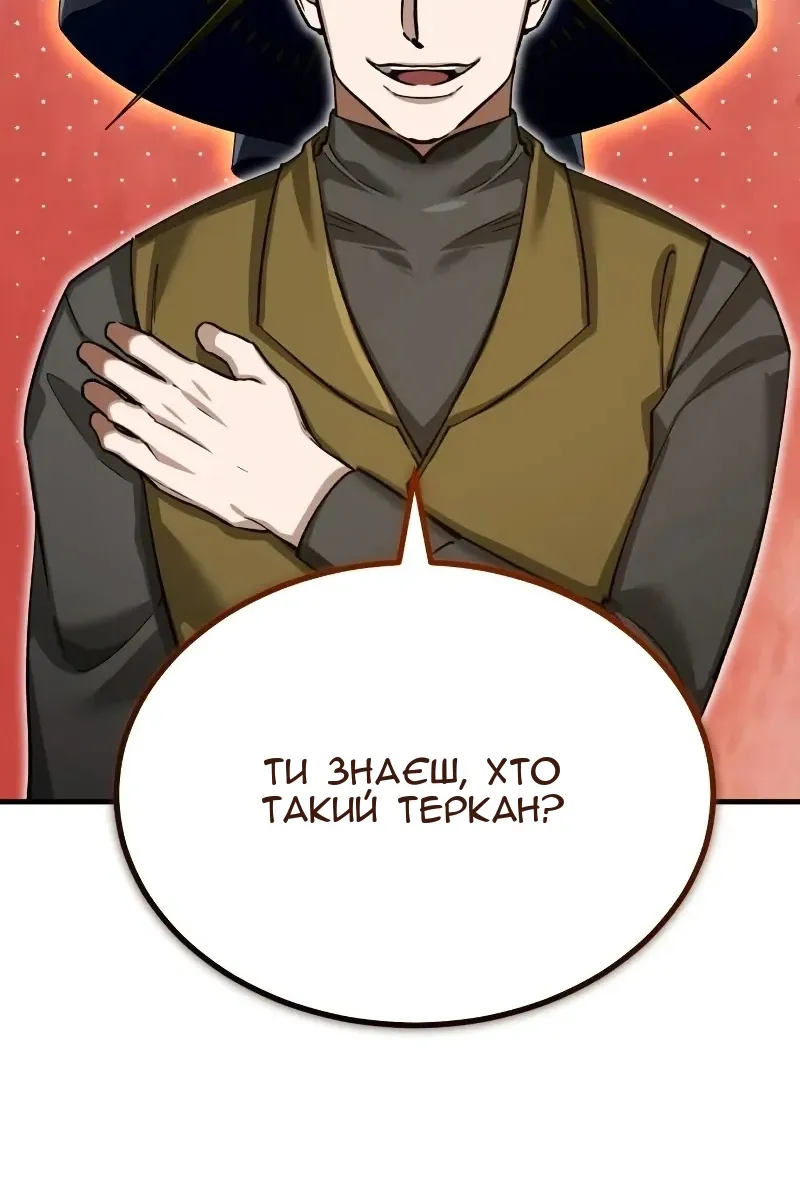 Сторінка 37