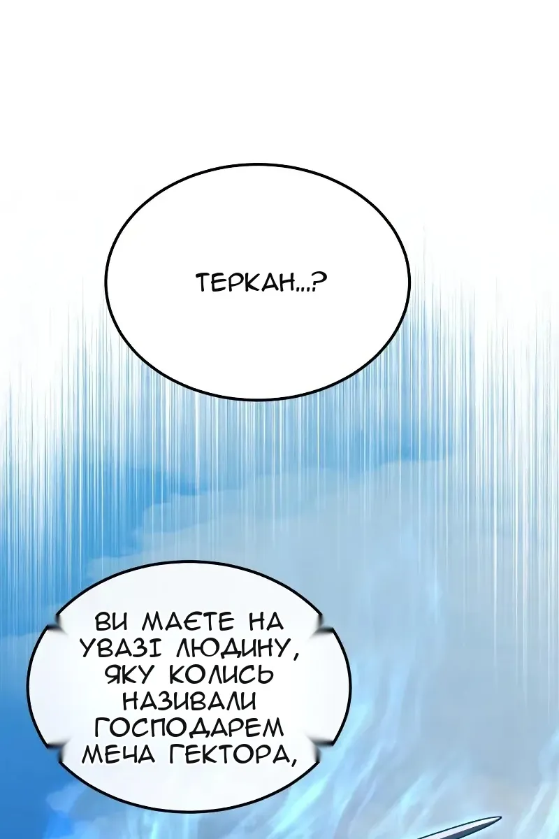 Сторінка 38