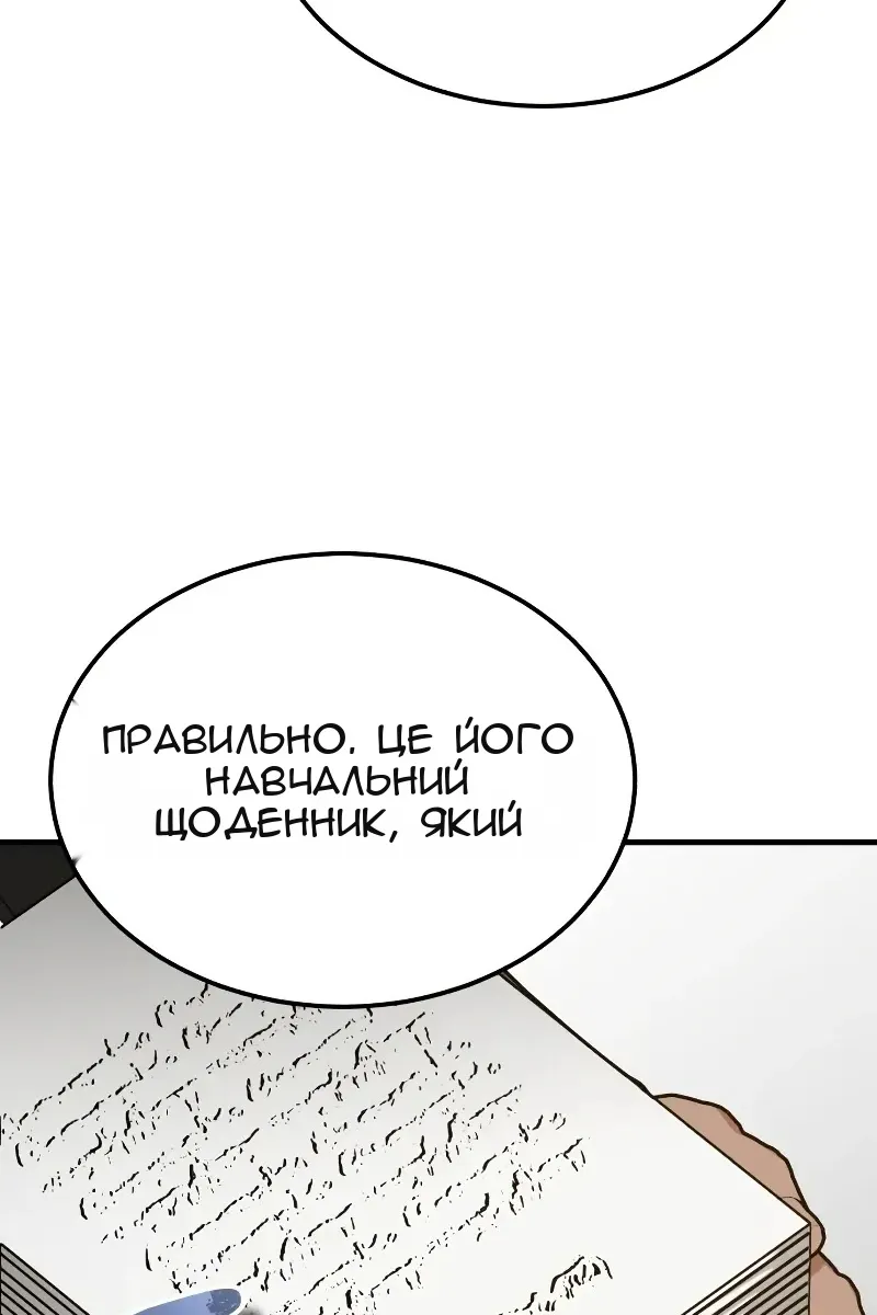 Сторінка 40