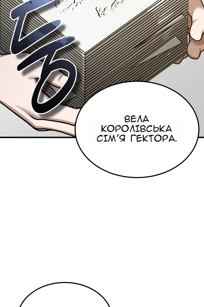 Сторінка 41