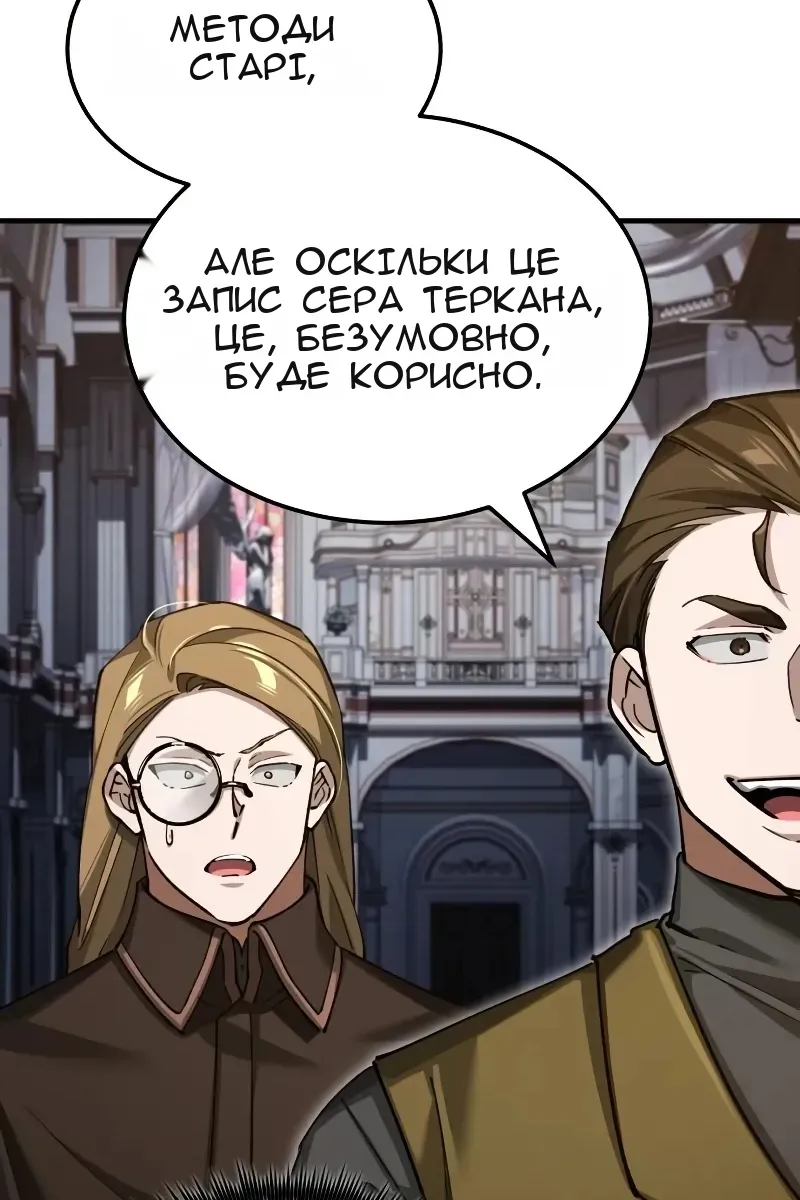 Сторінка 42