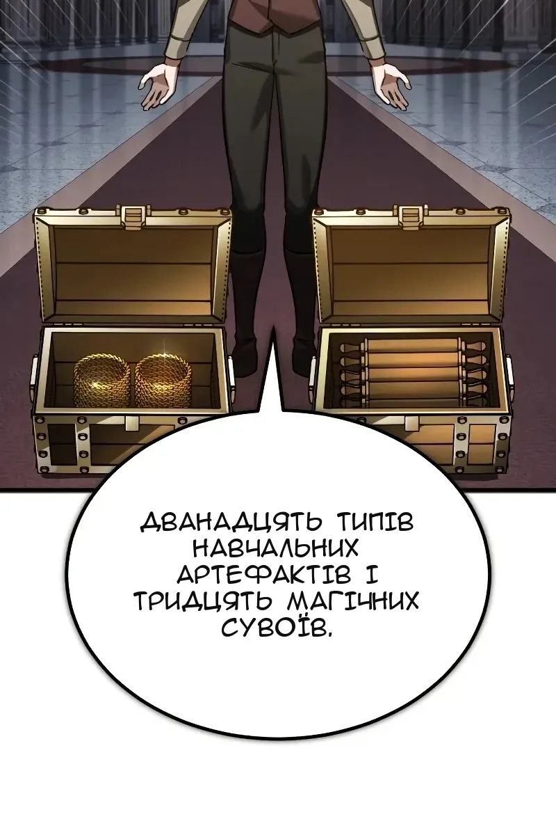Сторінка 46