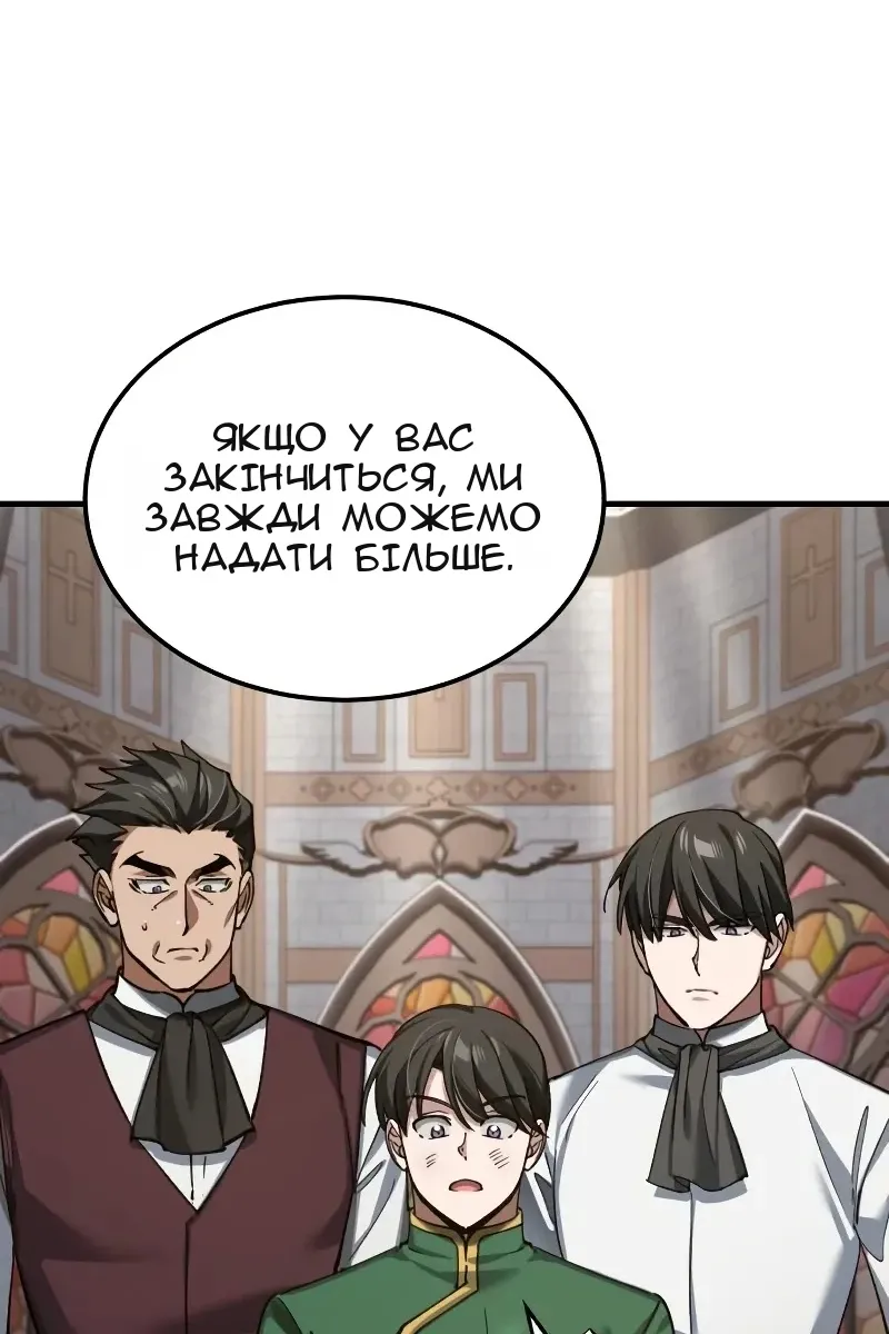 Сторінка 47