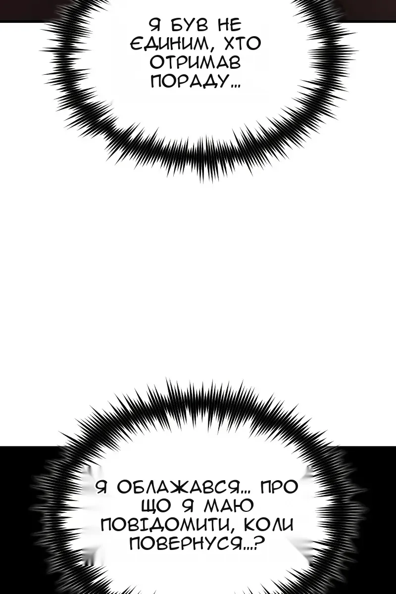 Сторінка 50