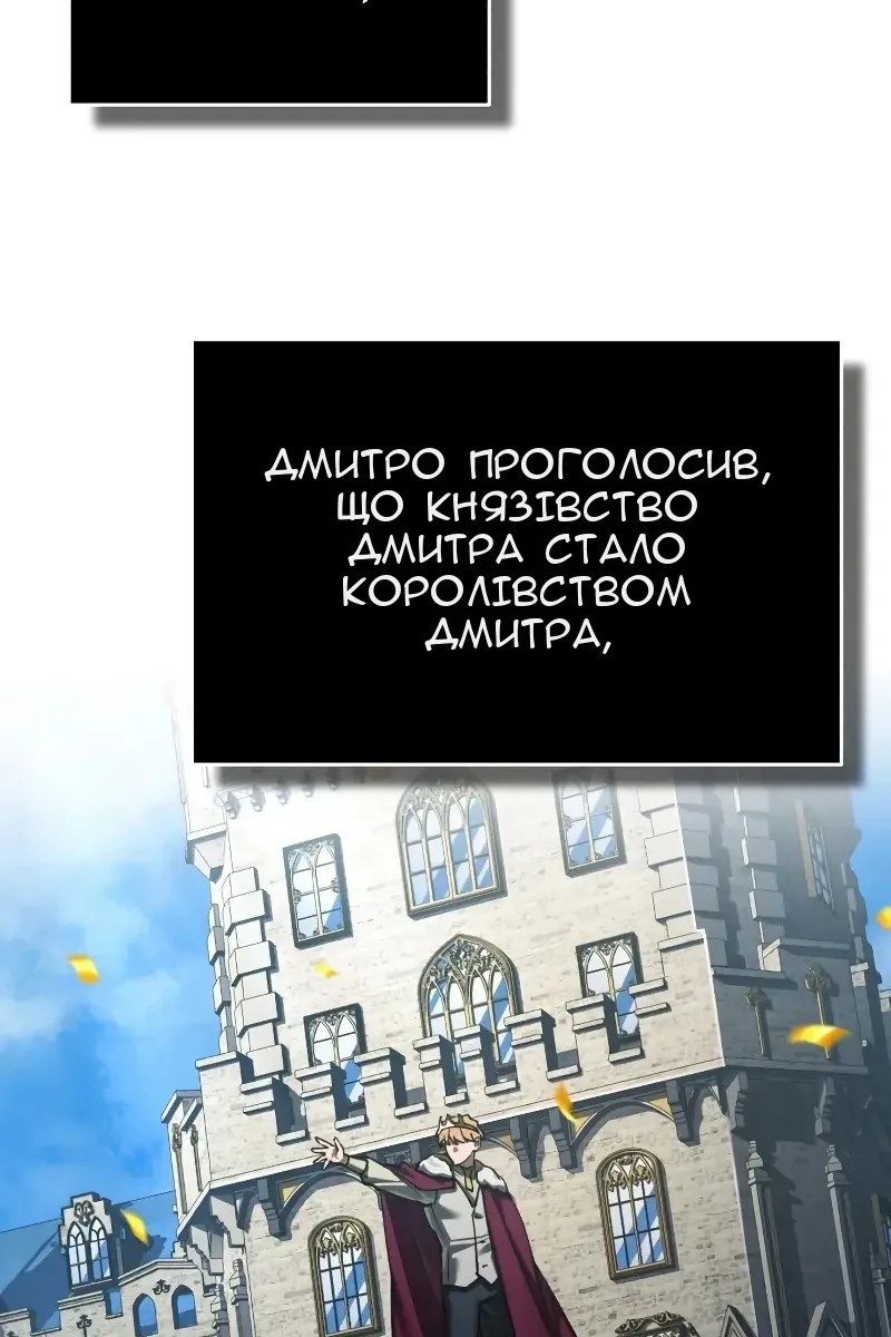 Сторінка 54