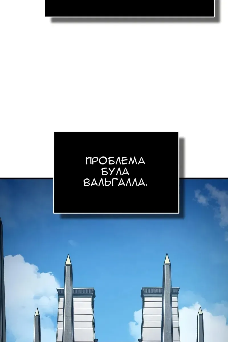 Сторінка 57