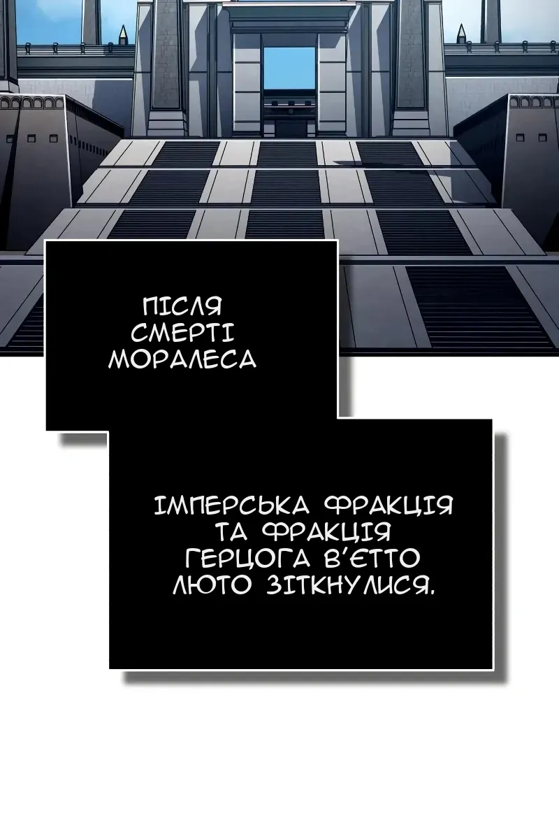Сторінка 58