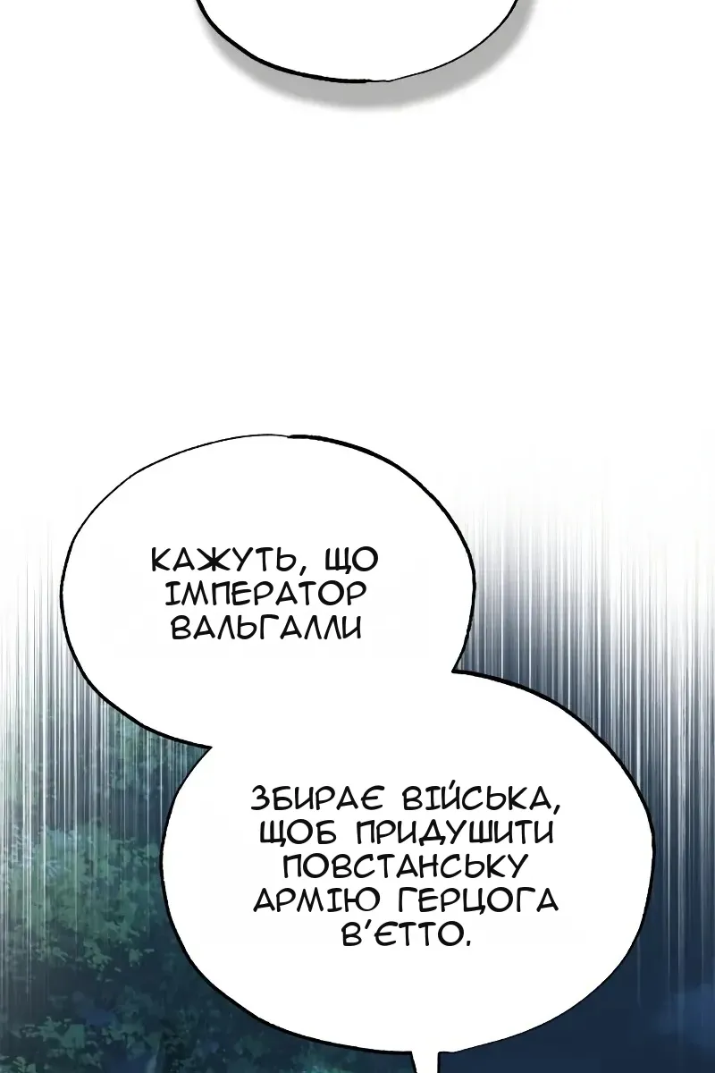 Сторінка 60