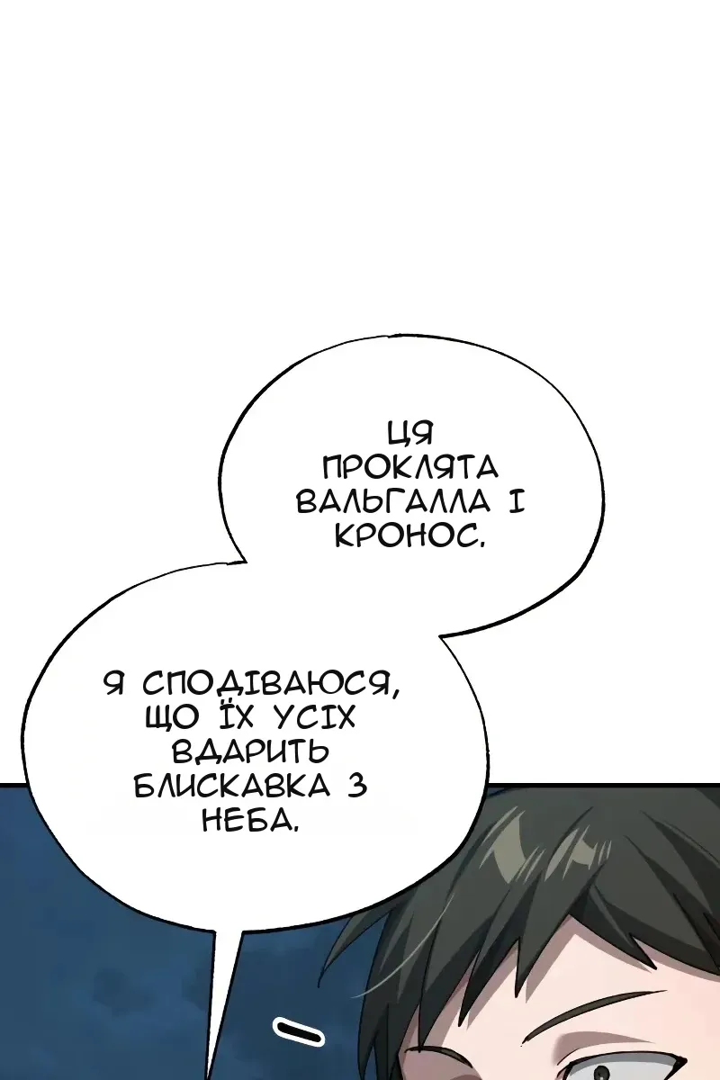 Сторінка 62