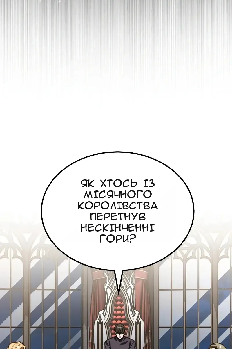 Сторінка 73