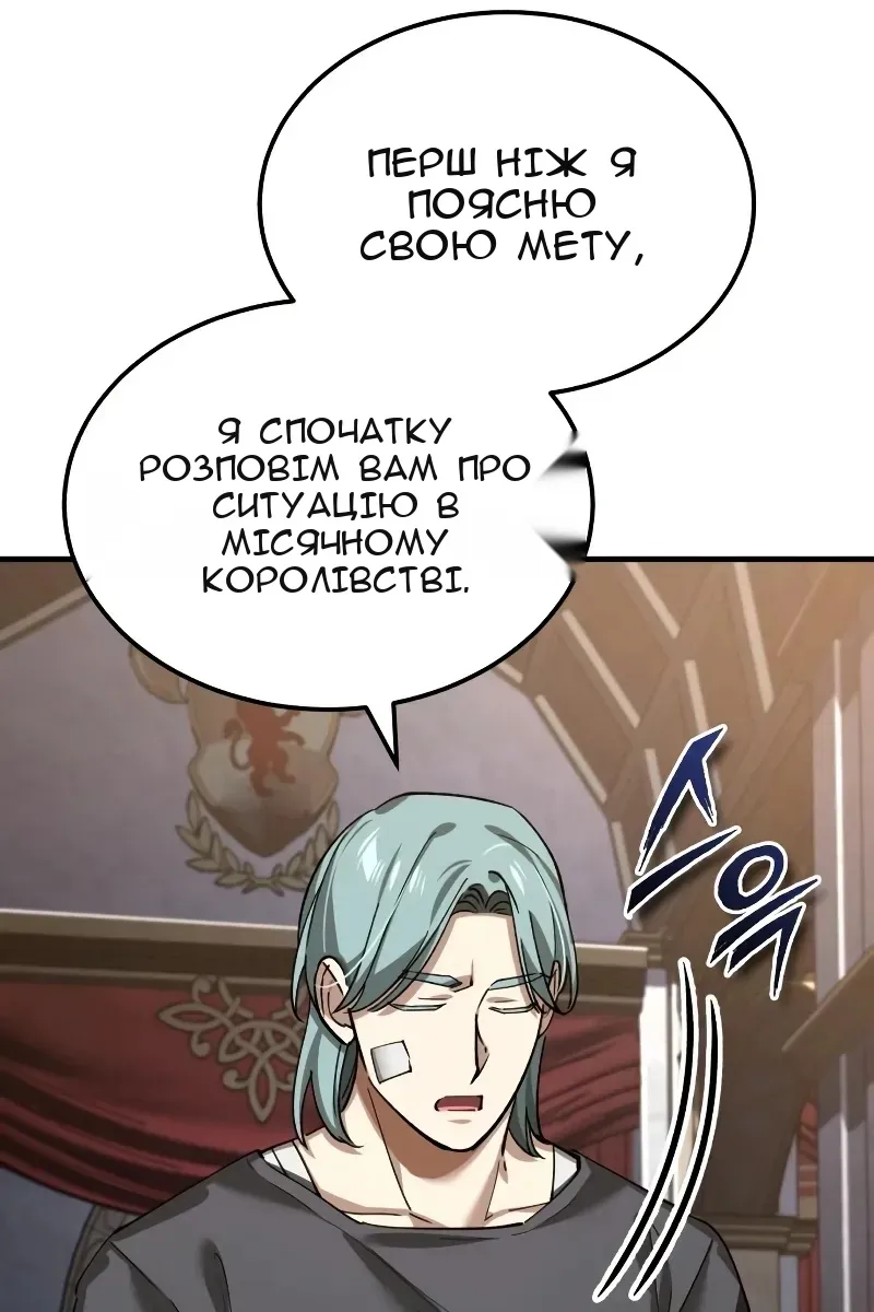 Сторінка 75