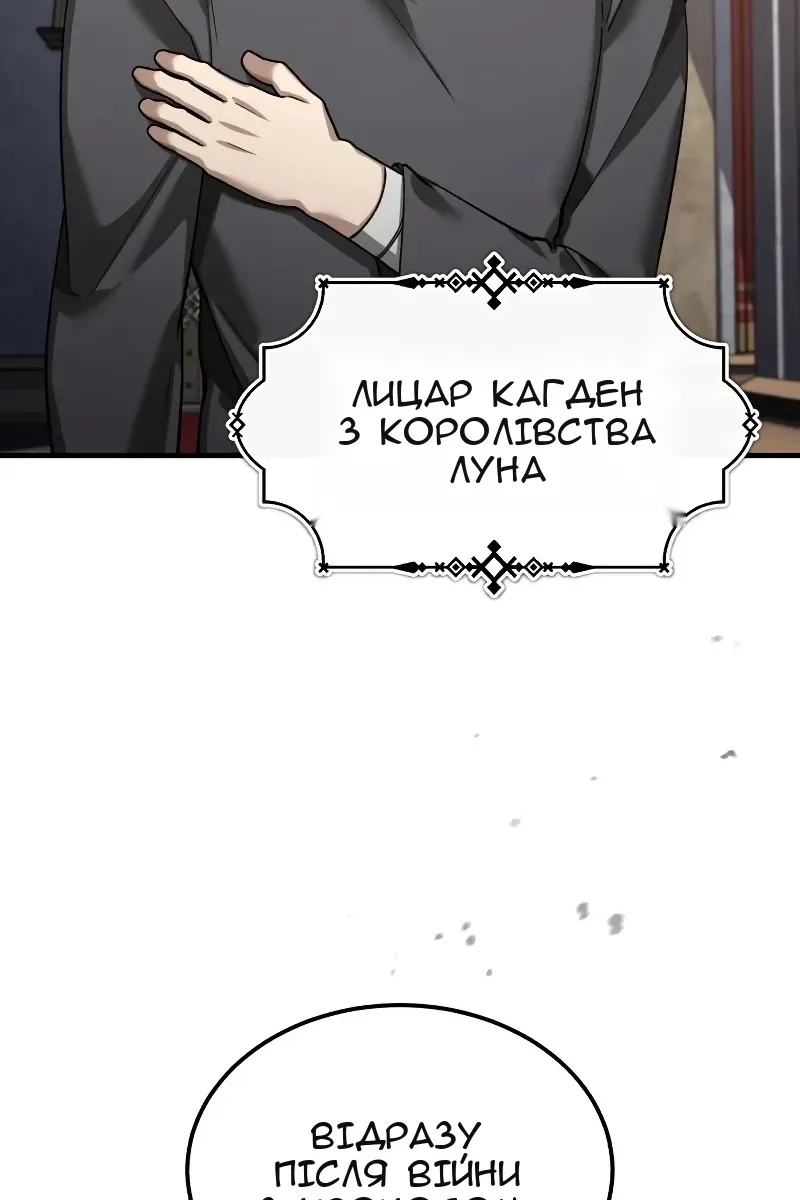 Сторінка 76
