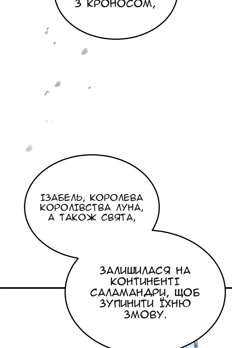 Сторінка 77