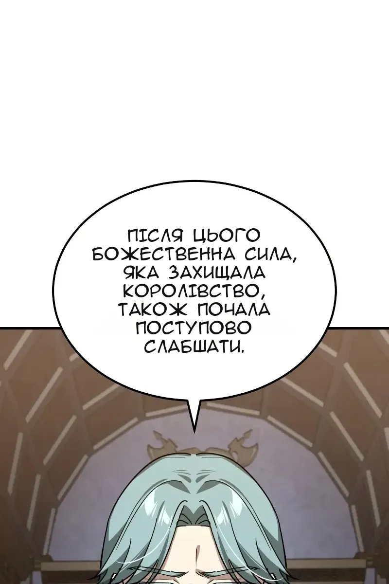Сторінка 79