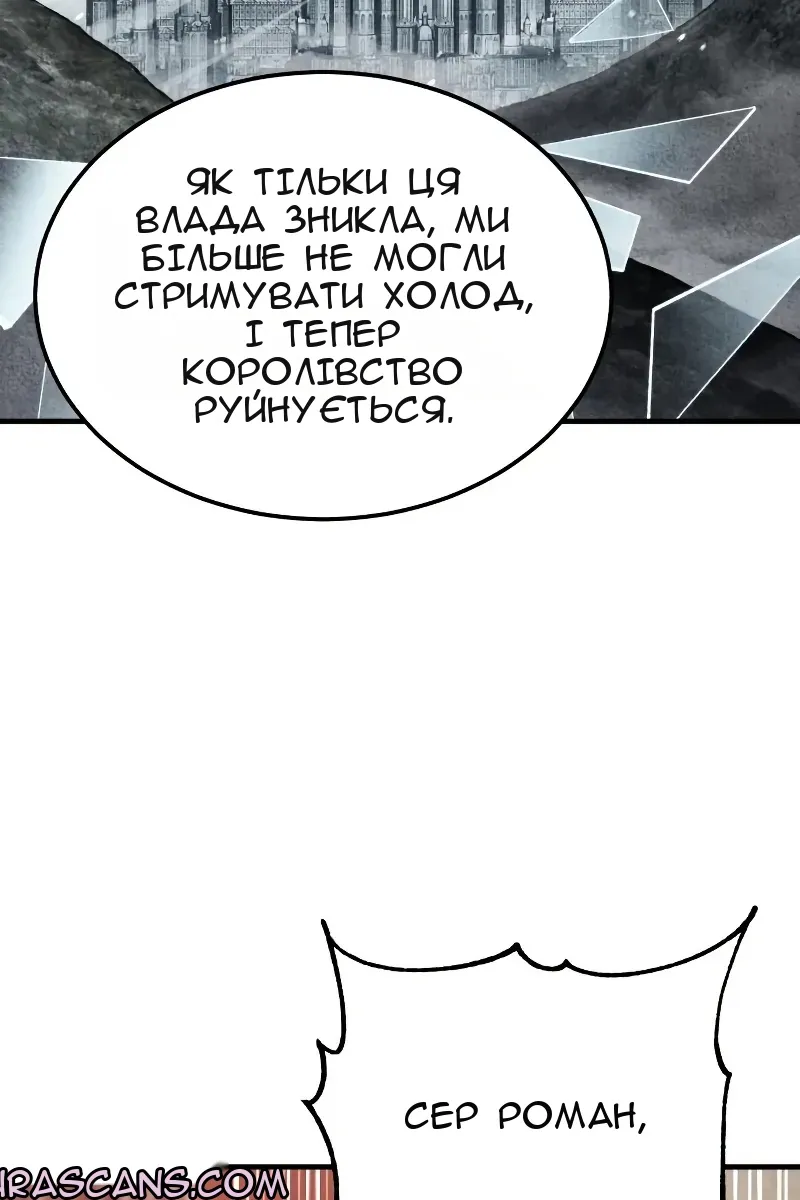 Сторінка 82