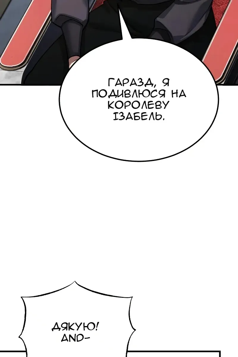 Сторінка 87