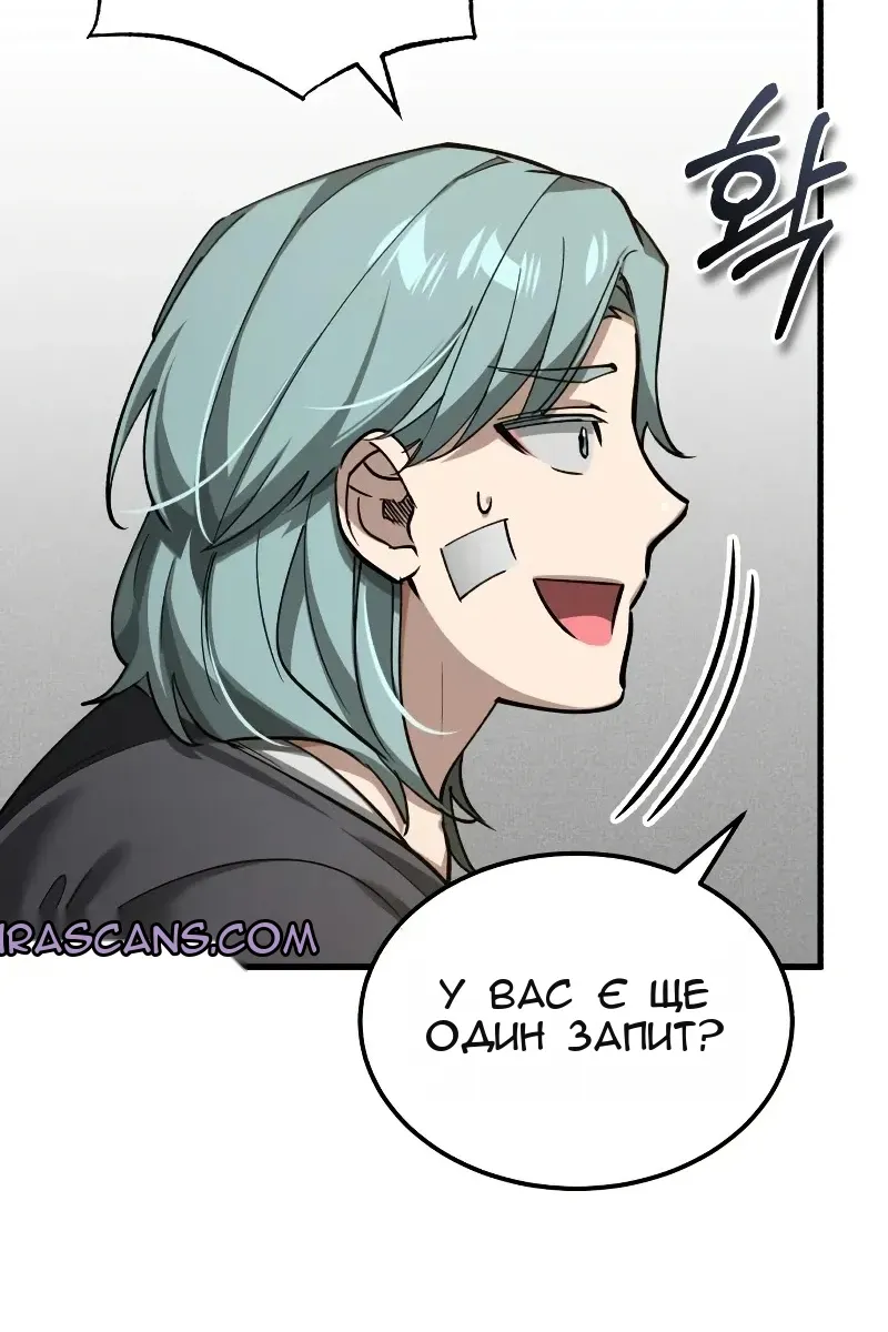 Сторінка 88
