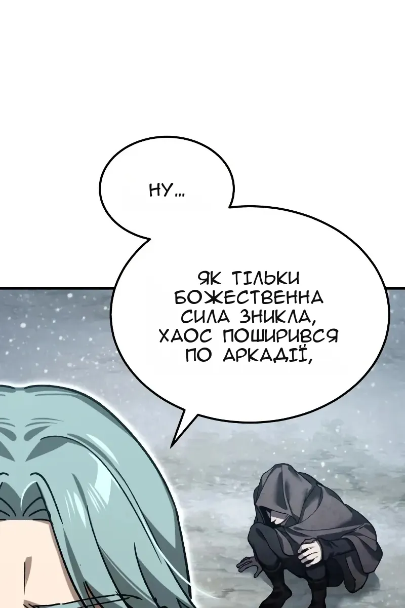 Сторінка 89