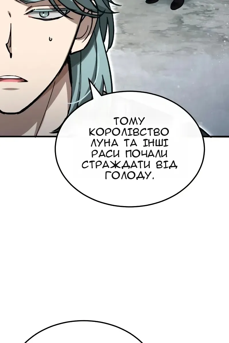 Сторінка 90