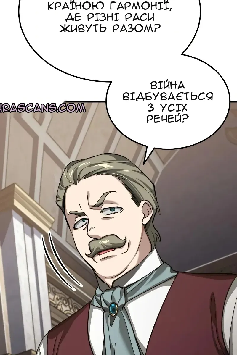 Сторінка 94