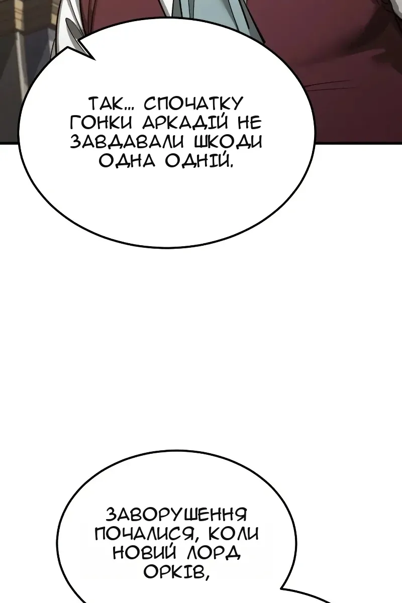 Сторінка 95