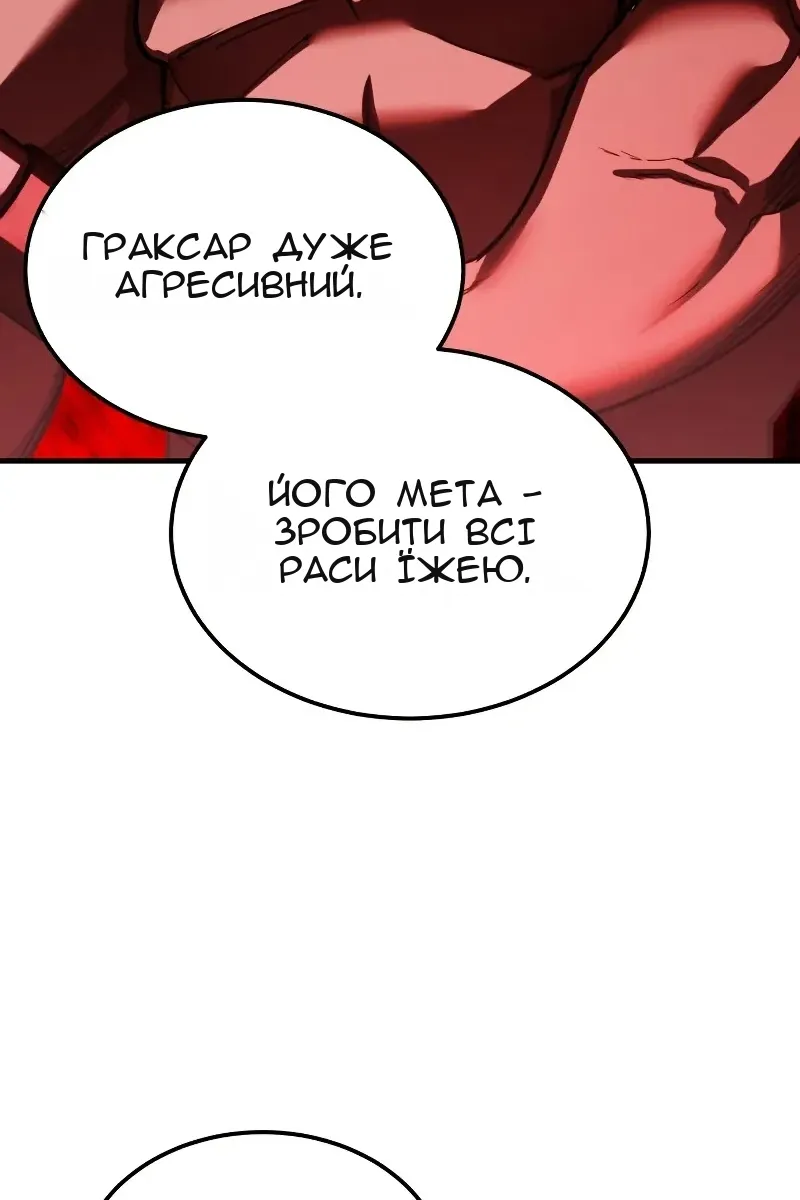 Сторінка 97