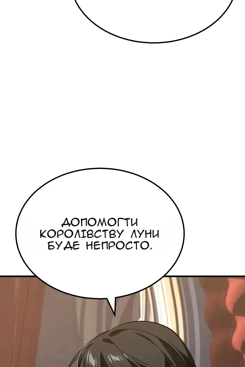 Сторінка 99