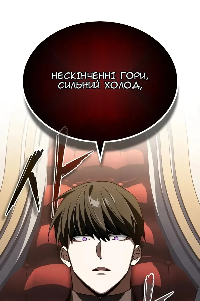 Сторінка 101