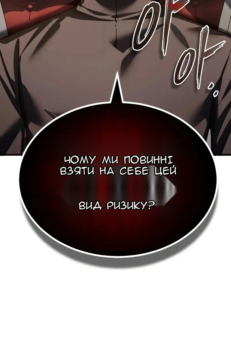 Сторінка 102
