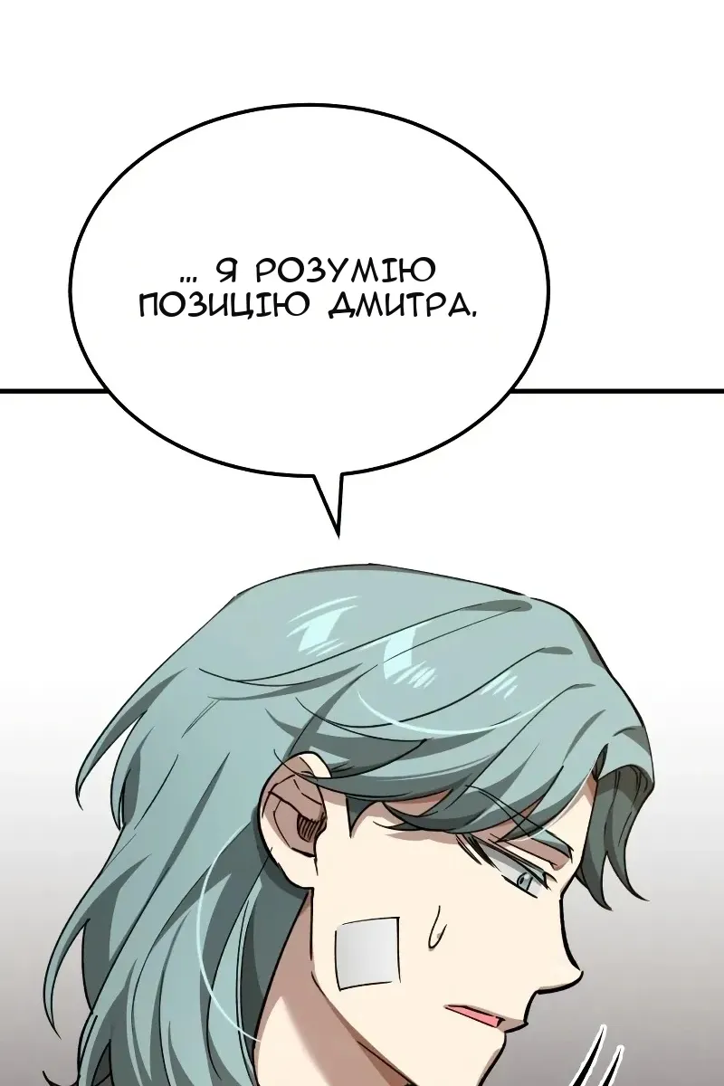 Сторінка 103