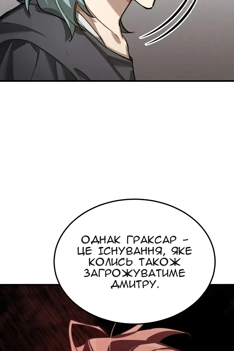 Сторінка 104