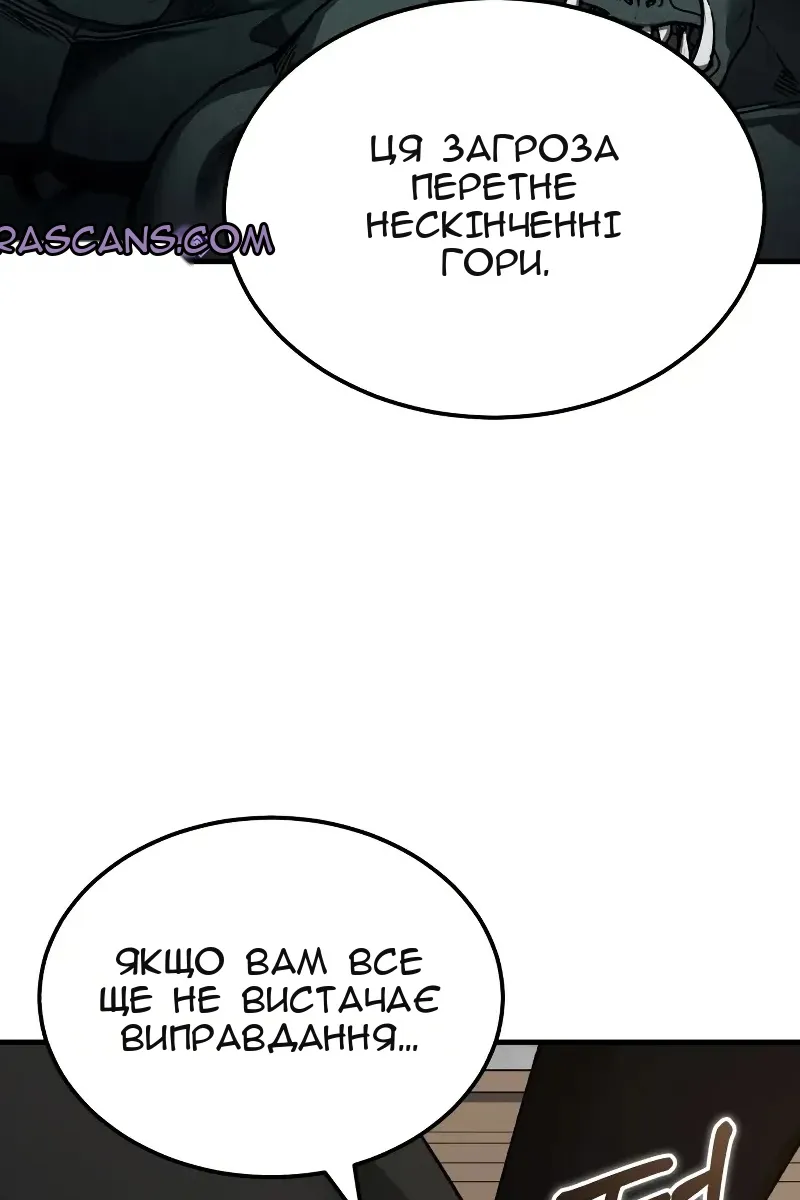 Сторінка 107