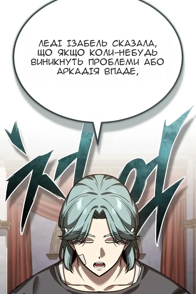 Сторінка 109