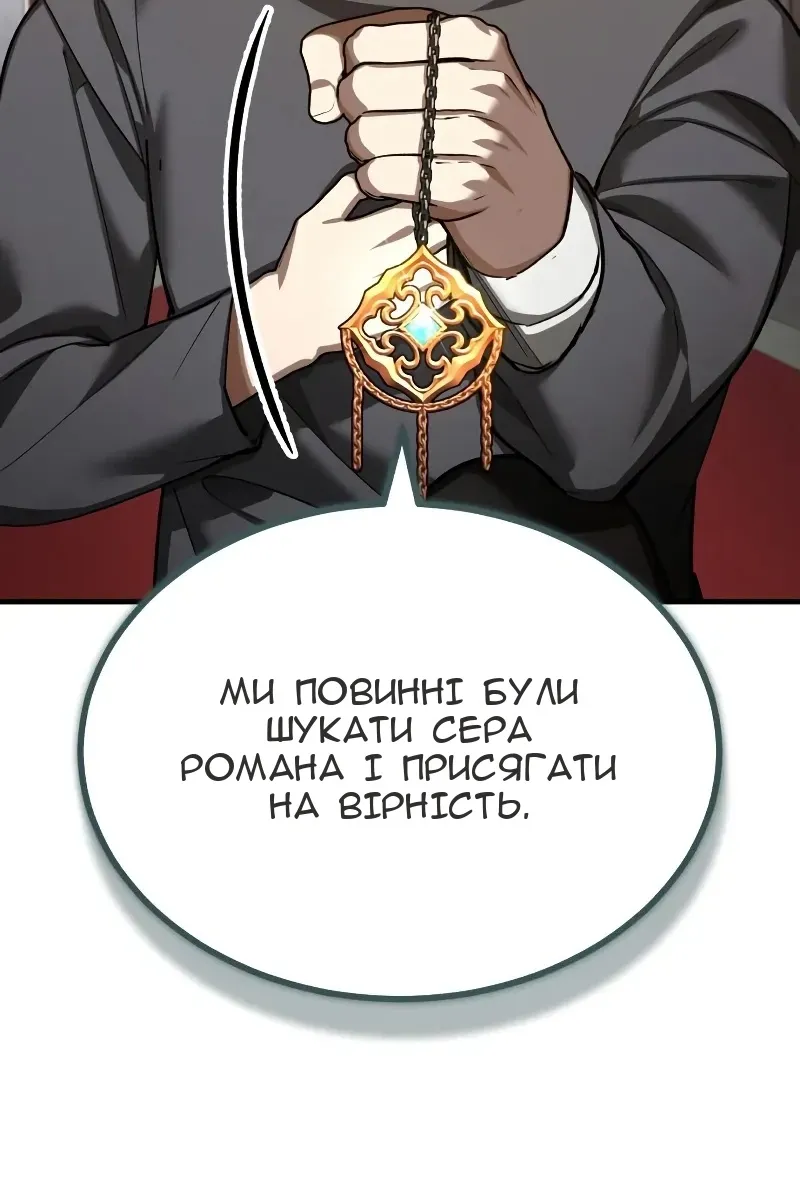 Сторінка 110
