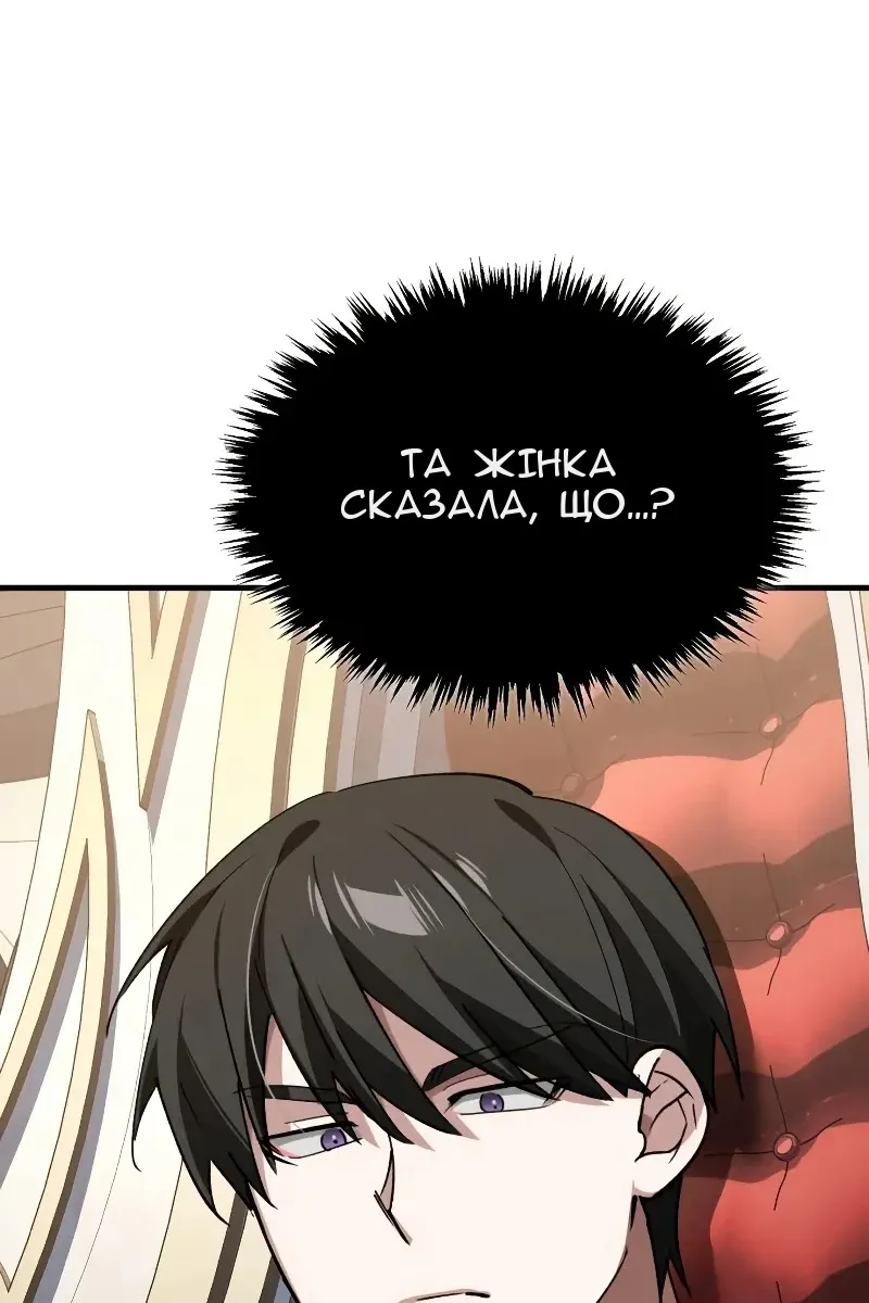 Сторінка 111