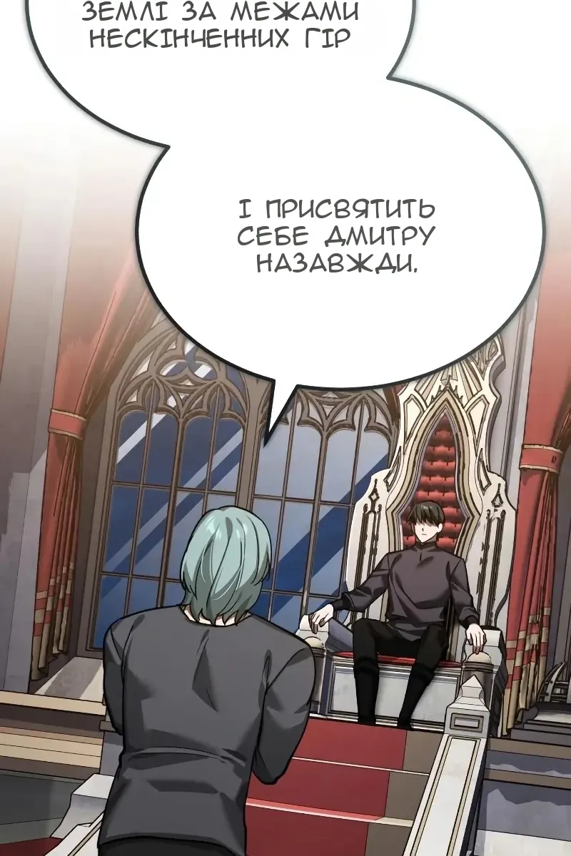 Сторінка 113