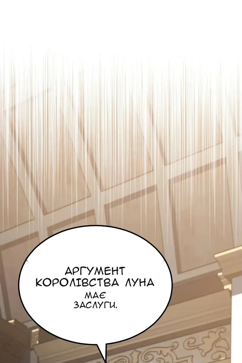 Сторінка 115