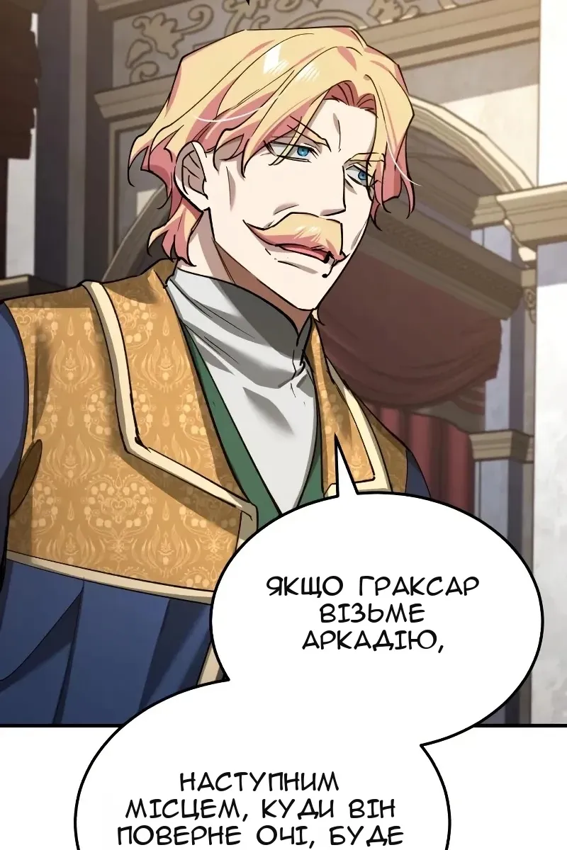 Сторінка 116