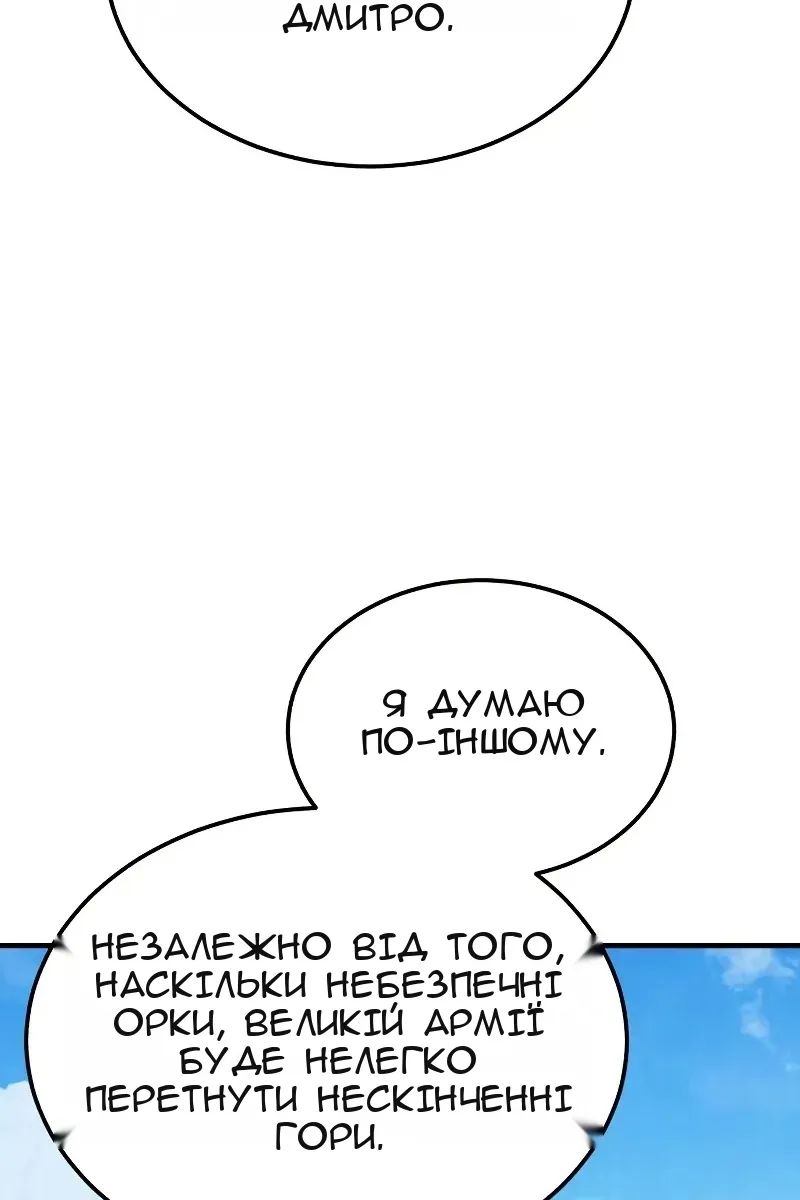 Сторінка 117