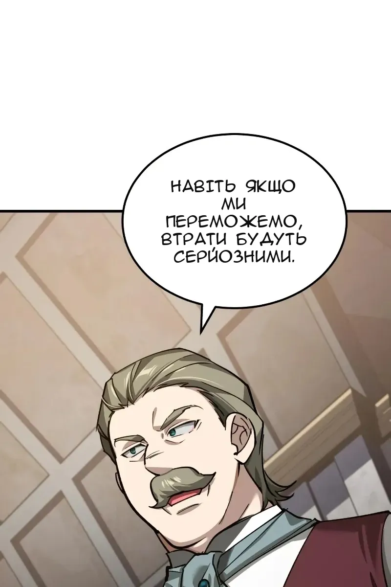 Сторінка 119