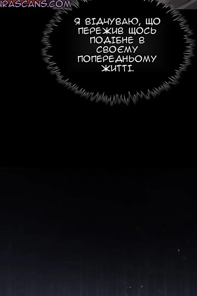 Сторінка 122