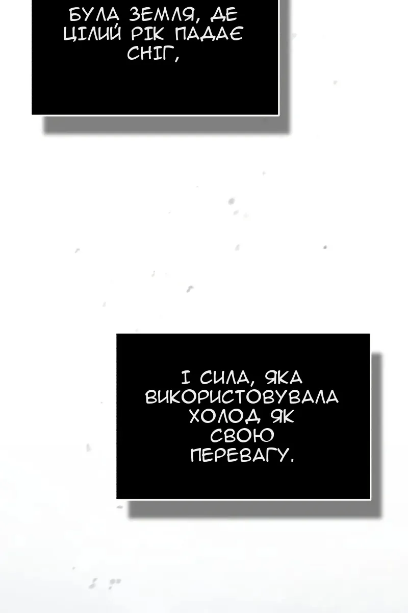 Сторінка 124